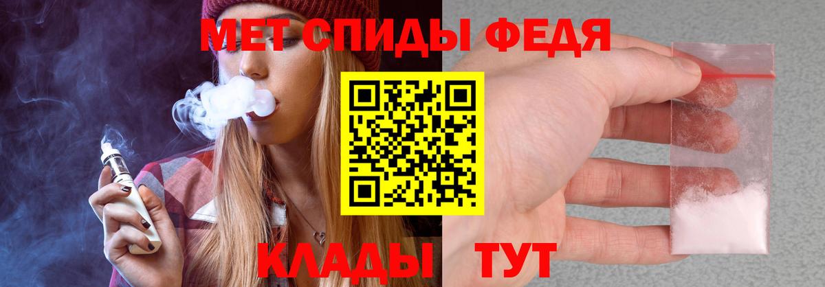 Амфетамин VHQ Белая Калитва