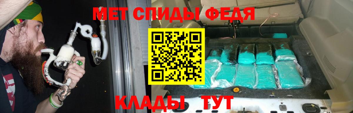 Белая Калитва  Амфетамин  Вход с VPN  АМФ VHQ 