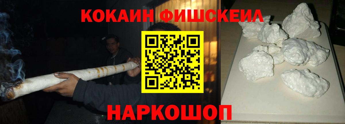 Кокаин 97% Белая Калитва