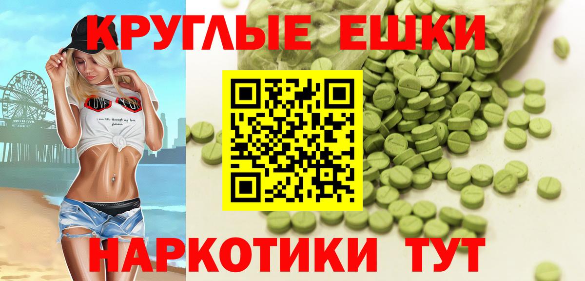 Ecstasy 99% Белая Калитва