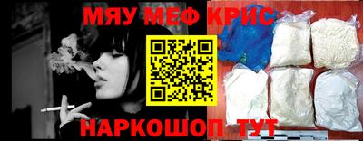 ПСИЛОЦИБИНОВЫЕ ГРИБЫ Мариинск