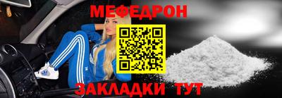 соль ск Малгобек