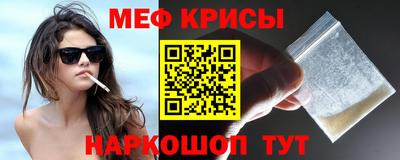 соль ск Малгобек