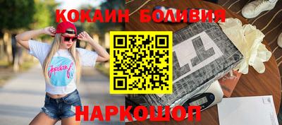 jwh Малоярославец