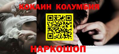 ПСИЛОЦИБИНОВЫЕ ГРИБЫ Мариинск
