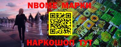 ПСИЛОЦИБИНОВЫЕ ГРИБЫ Мариинск