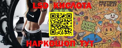ПСИЛОЦИБИНОВЫЕ ГРИБЫ Мариинск