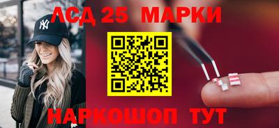соль ск Малгобек