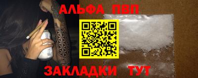 ПСИЛОЦИБИНОВЫЕ ГРИБЫ Мариинск