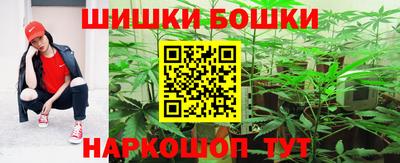 соль ск Малгобек