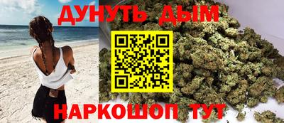 соль ск Малгобек