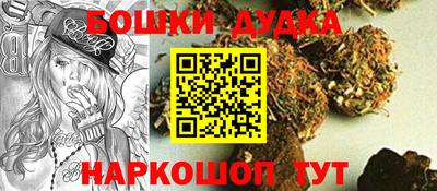 соль ск Малгобек