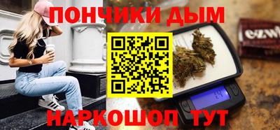 соль ск Малгобек