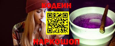 ПСИЛОЦИБИНОВЫЕ ГРИБЫ Мариинск