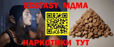 ПСИЛОЦИБИНОВЫЕ ГРИБЫ Мариинск