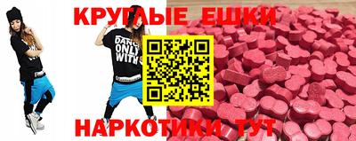 ПСИЛОЦИБИНОВЫЕ ГРИБЫ Мариинск