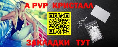 ПСИЛОЦИБИНОВЫЕ ГРИБЫ Мариинск