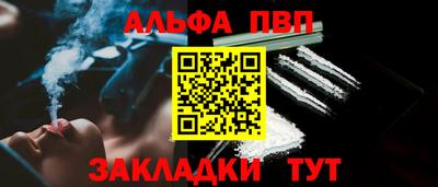 ПСИЛОЦИБИНОВЫЕ ГРИБЫ Мариинск