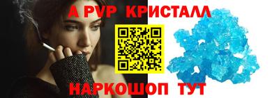 соль ск Малгобек