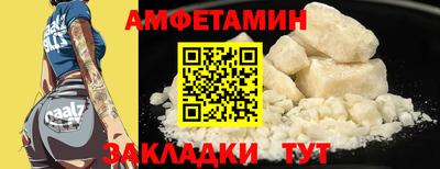 соль ск Малгобек