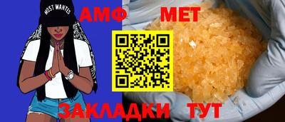 ПСИЛОЦИБИНОВЫЕ ГРИБЫ Мариинск
