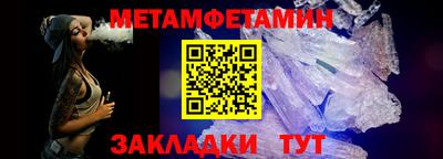 соль ск Малгобек