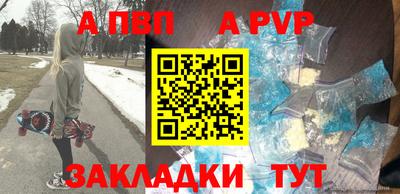 соль ск Малгобек