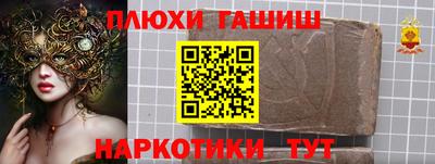 ПСИЛОЦИБИНОВЫЕ ГРИБЫ Мариинск
