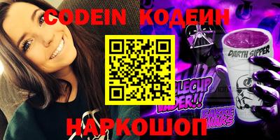 ПСИЛОЦИБИНОВЫЕ ГРИБЫ Мариинск