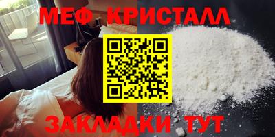 ПСИЛОЦИБИНОВЫЕ ГРИБЫ Мариинск