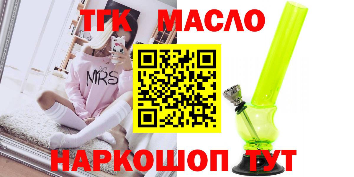 ТГК концентрат Белая Калитва