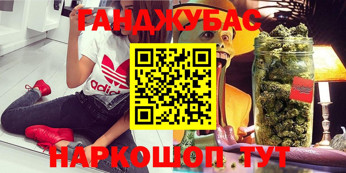 Бошки Шишки Bruce Banner  Бошки марихуана марихуана  Вход с VPN  Шишки марихуана марихуана  Белая Калитва 