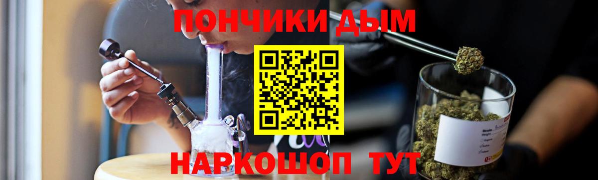 Шишки марихуана план Белая Калитва